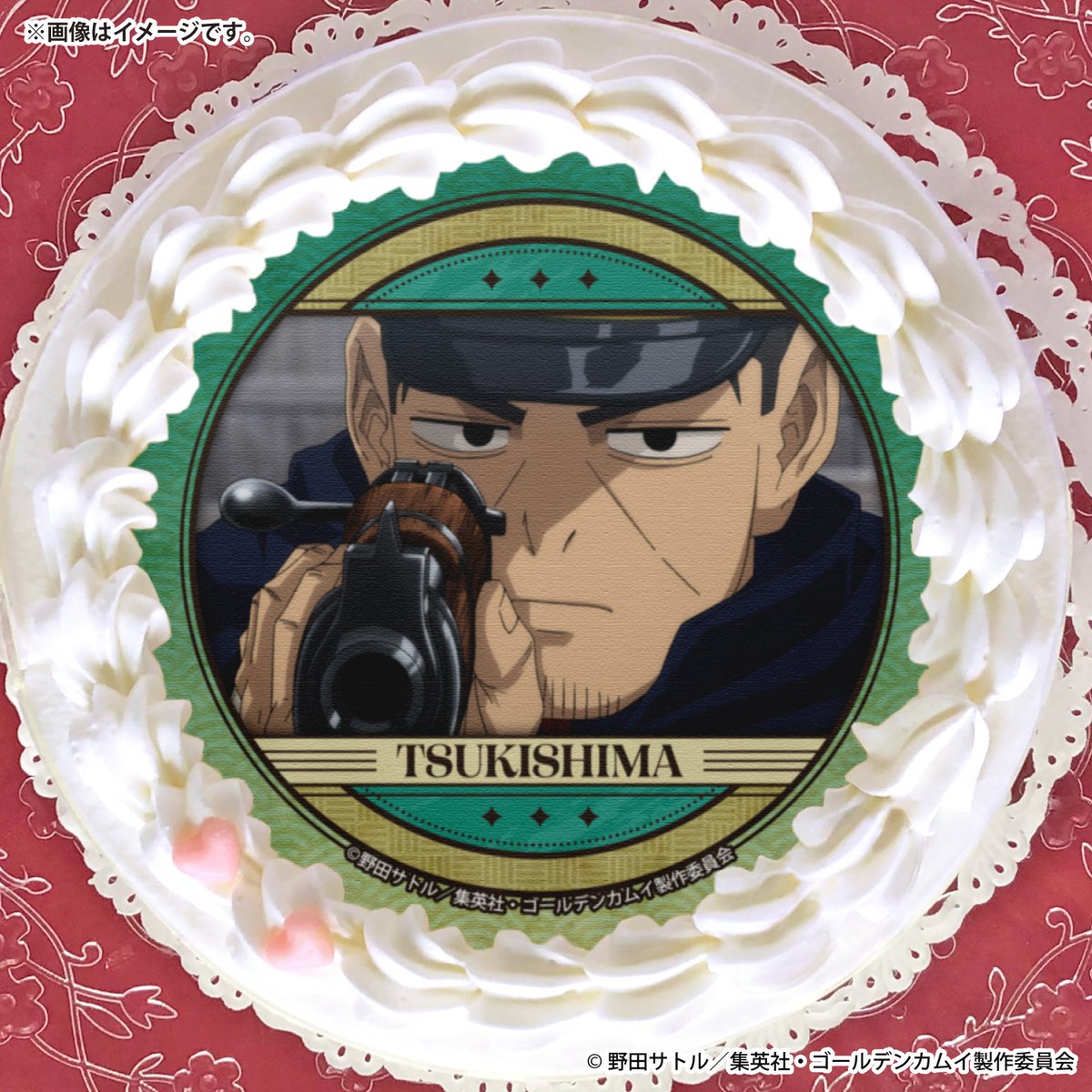 happypriroll's tweet photo. ✨SPECIALセール開催中✨
ケーキ＆マカロン＆カップケーキ
全商品10％OFF！！

TVアニメ『ゴールデンカムイ』の商品も対象です✨

お得なセールは【7月31日(金)】まで！

詳細は⇨https://t.co/QN59dAokHN https://t.co/oyYBWuTwnA