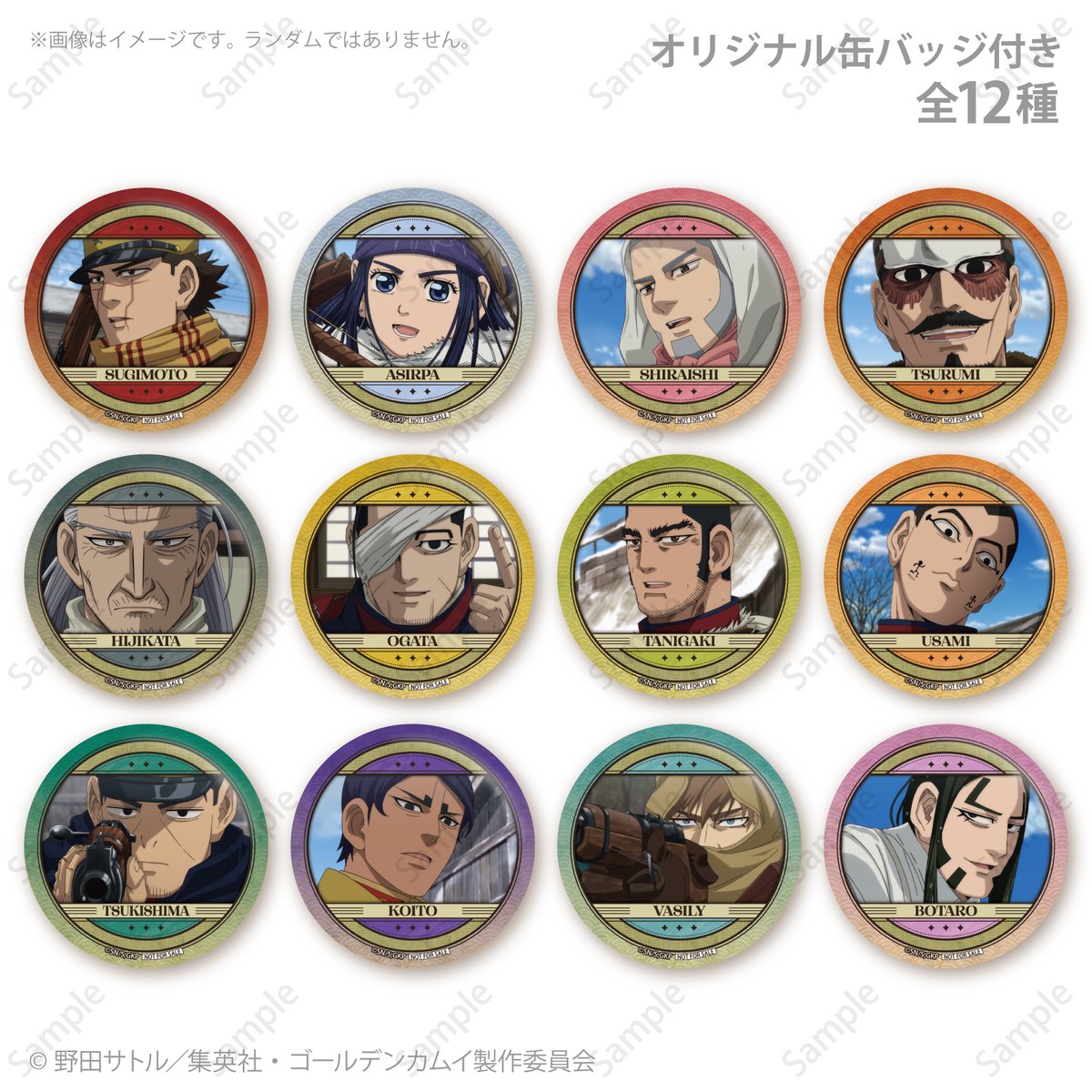 happypriroll's tweet photo. ✨SPECIALセール開催中✨
ケーキ＆マカロン＆カップケーキ
全商品10％OFF！！

TVアニメ『ゴールデンカムイ』の商品も対象です✨

お得なセールは【7月31日(金)】まで！

詳細は⇨https://t.co/QN59dAokHN https://t.co/oyYBWuTwnA