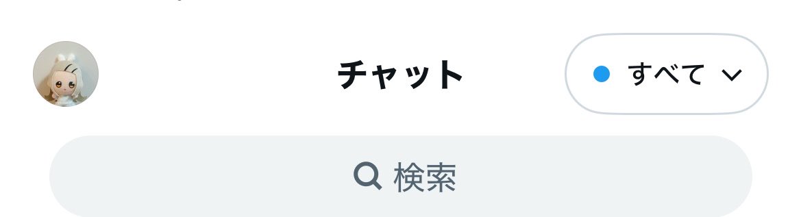 _burratacheese's tweet photo. DMちょくちょくF外未読通知来るんだけど表示されない😭😭
もし何かあればリプライからもご連絡いただけると、、、！ https://t.co/KHEI9QLDBX