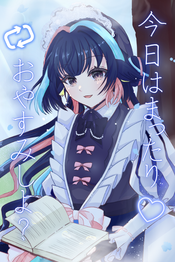 ［專用］おばちゃん！必ずプロフみてね！ 私モチーフで素材作ってくださいました！！🌸✨ お休みの日のおはVに