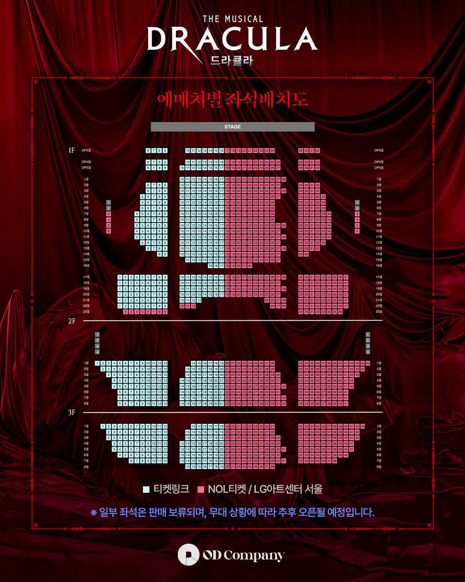jds0206's tweet photo. #뮤지컬 #드라큘라

[📢 캐스팅 스케줄 안내] #전동석 ver 

𝟒𝐭𝐡 𝐓𝐈𝐂𝐊𝐄𝐓 𝐎𝐏𝐄𝐍

🌹7월 21일(화) 오전 11시
#티켓링크 #NOL티켓 #LG아트센터서울

✔️9월 1일(화) ~ 9월 20일(일) 공연

심장을 멈추고 선택한 운명적인 사랑
𝐃𝐑𝐀𝐂𝐔𝐋𝐀 : 𝐓𝐡𝐞 𝐌𝐮𝐬𝐢𝐜𝐚𝐥

2026.07.10 ~ 10.18
#LG아트센터서울LGSIGNATURE홀
