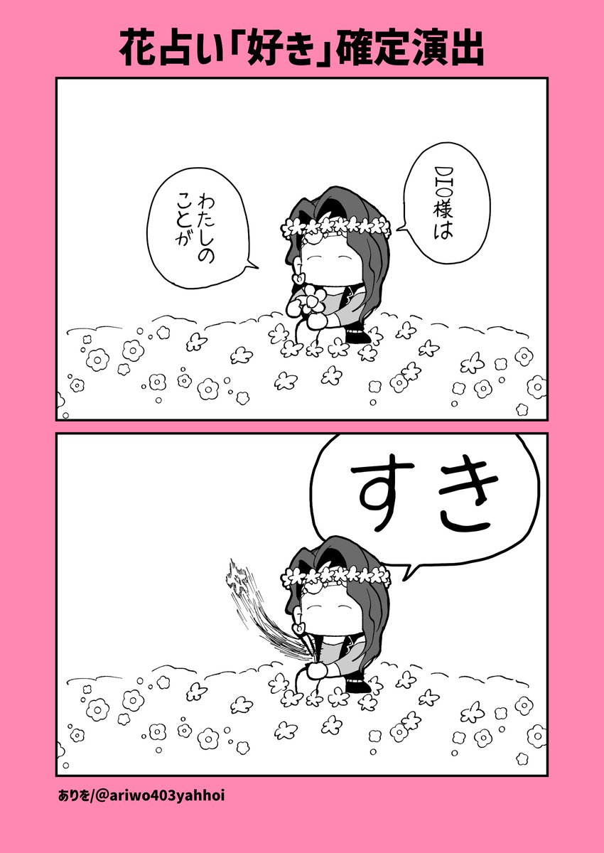 ariwo403yahhoi's tweet photo. 「こないだこういうネタ考えたんだけどデフォルメと通常頭身どっちがいいと思う？」って母上に相談したら「両方描けばいいんじゃね？」って言われたやつ https://t.co/UqOdvymTDH