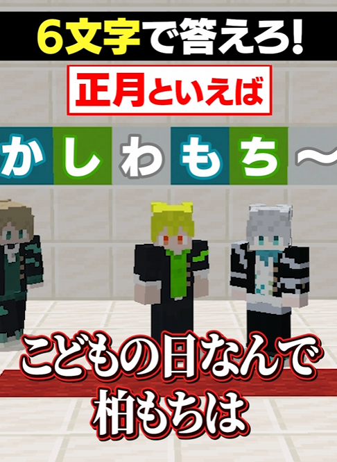メメントリ【青終高校遊戯部】 (@mmntr_official) / Posts / X