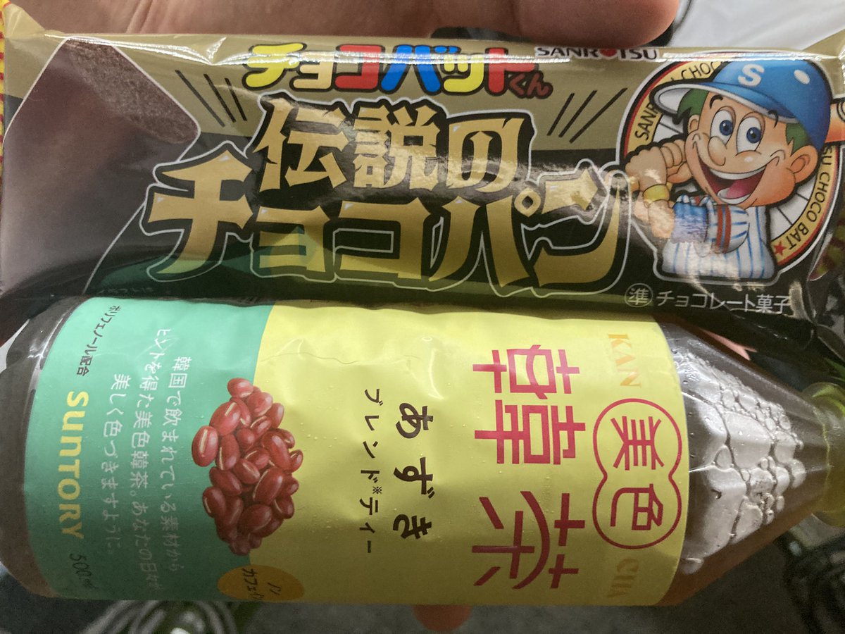 こういうの買っちゃうよね🍫⚾️ 🫘🫖⁉️