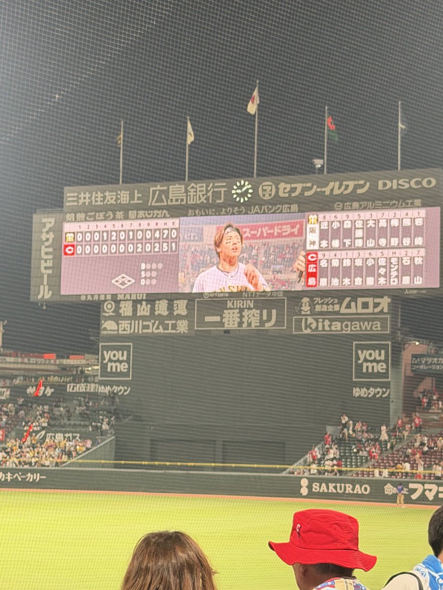 ikken1986's tweet photo. いや〜今日の梅ちゃん攻守共に頑張ってたもんなぁあっぱれよ https://t.co/le9eKK7nLC