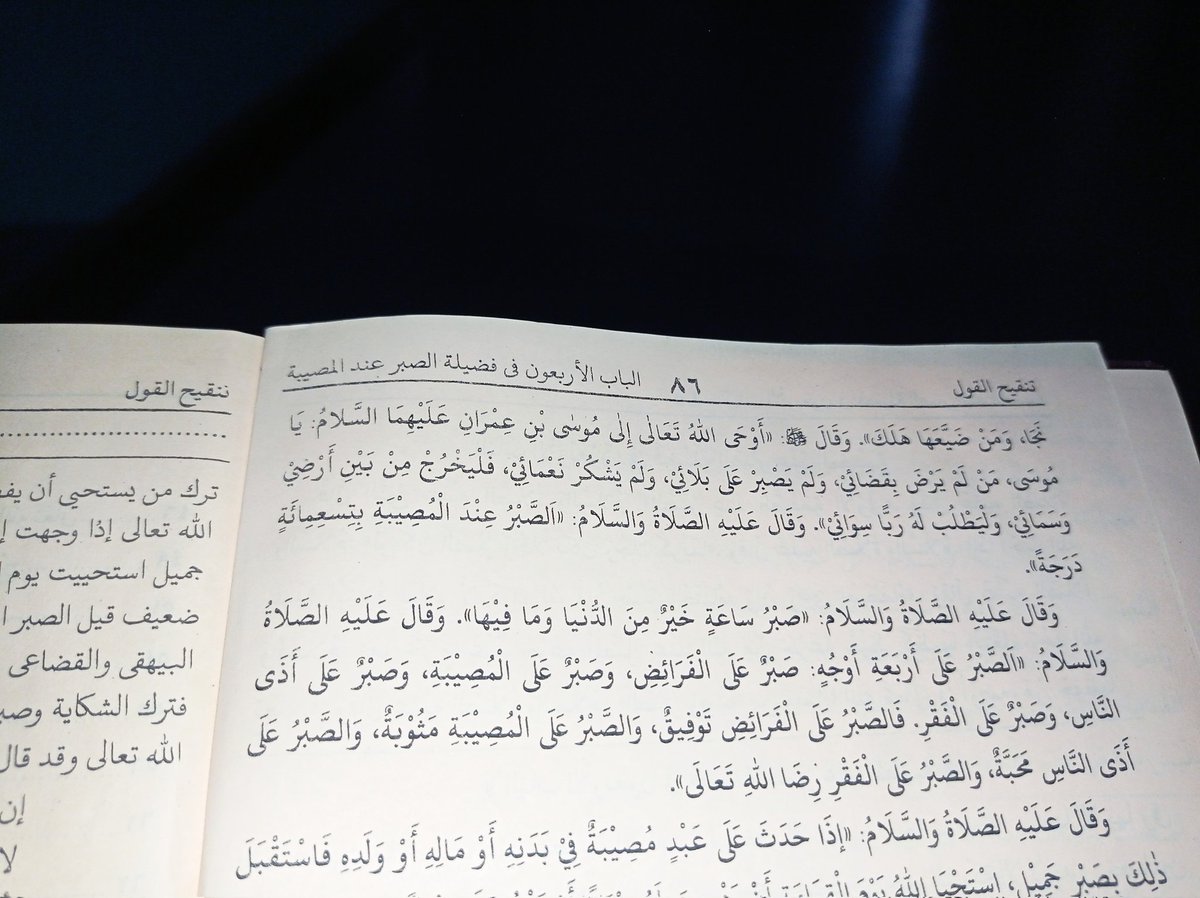 iqbalyusuf__'s tweet photo. Kalo Allah sudah bilang gini, gimana? 

Nabi SAW dawuh: "Allah SWT mewahyukan kpd Nabi Musa AS: Wahai Musa, barangsiapa tidak ridho dengan takdirKu, tidak bersabar atas cobaanKu &amp; tidak bersyukur atas nikmatKu, maka keluarlah dari bumiKu serta langitKu &amp; carilah Tuhan selainKu." https://t.co/2yTPk6KjXa