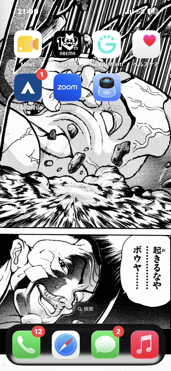 dragon_mymt's tweet photo. 渋川先生推しなんです実は

てか、刃牙の世界って
歳をとったキャラクターほど
強くなるの、いいですよね https://t.co/HG9NFKimRA