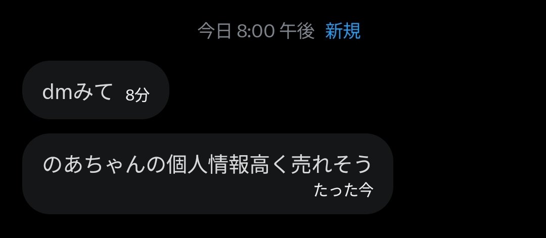 pn_x14's tweet photo. こういう人には気をつけるよ😿 https://t.co/bBUdE0lw78