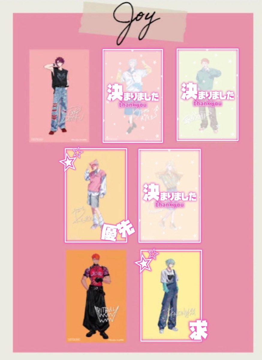 minmin_183's tweet photo. 【仮約束】Paradox Live パラライ LOOKBOOK ルックブック 特典

.
譲) アレン･凌牙、直明･イツキ･ロクタ
　  四季･東夏･京、匋平･善･斗真･葵･忠成･紫音

求) 玲央 ＞ 300円/枚＋送料

.
✮ 初回の方リトリン必読🙇🏻‍♀️
✮ 〜35点受け取り予定

お気軽にお声掛けください！(❁ᴗ͈ˬᴗ͈) https://t.co/m5gFRJWWED