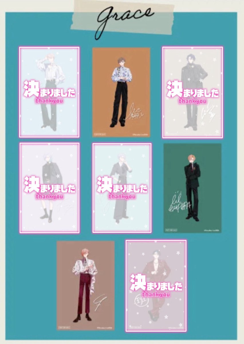 minmin_183's tweet photo. 【仮約束】Paradox Live パラライ LOOKBOOK ルックブック 特典

.
譲) アレン･凌牙、直明･イツキ･ロクタ
　  四季･東夏･京、匋平･善･斗真･葵･忠成･紫音

求) 玲央 ＞ 300円/枚＋送料

.
✮ 初回の方リトリン必読🙇🏻‍♀️
✮ 〜35点受け取り予定

お気軽にお声掛けください！(❁ᴗ͈ˬᴗ͈) https://t.co/m5gFRJWWED