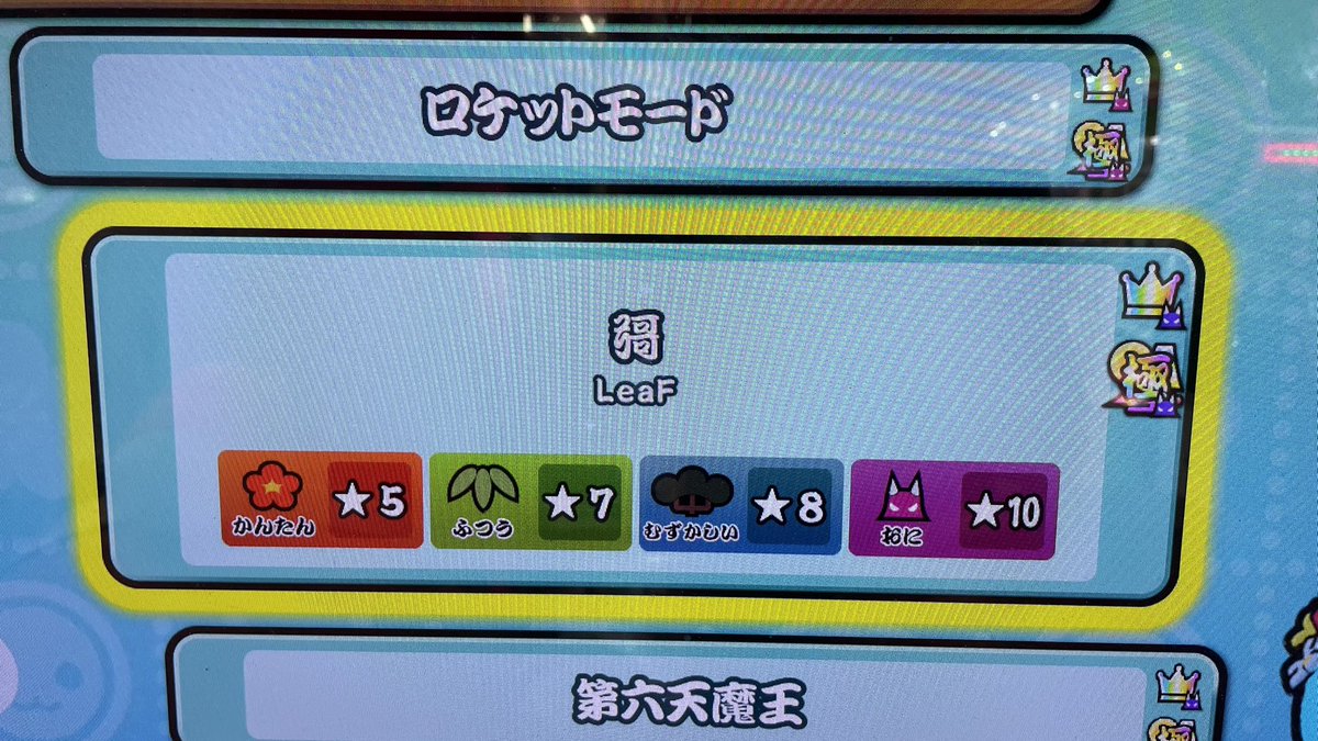 r___mns's tweet photo. 彁(裏) 全良
‼️‼️‼️‼️‼️‼️‼️‼️‼️‼️‼️‼️‼️‼️‼️‼️‼️‼️‼️‼️‼️‼️‼️‼️‼️‼️‼️‼️‼️‼️‼️‼️‼️‼️‼️‼️‼️‼️‼️‼️‼️
応援してくれた方運手提供してくださった方等全ての人に感謝です！！！ほんとにありがとうございます！！！！！！！！！
過去一で嬉しい！！！！！！！ほんとに良くやったわ！！！！！！！！！！！！ https://t.co/PvvarQDxy7