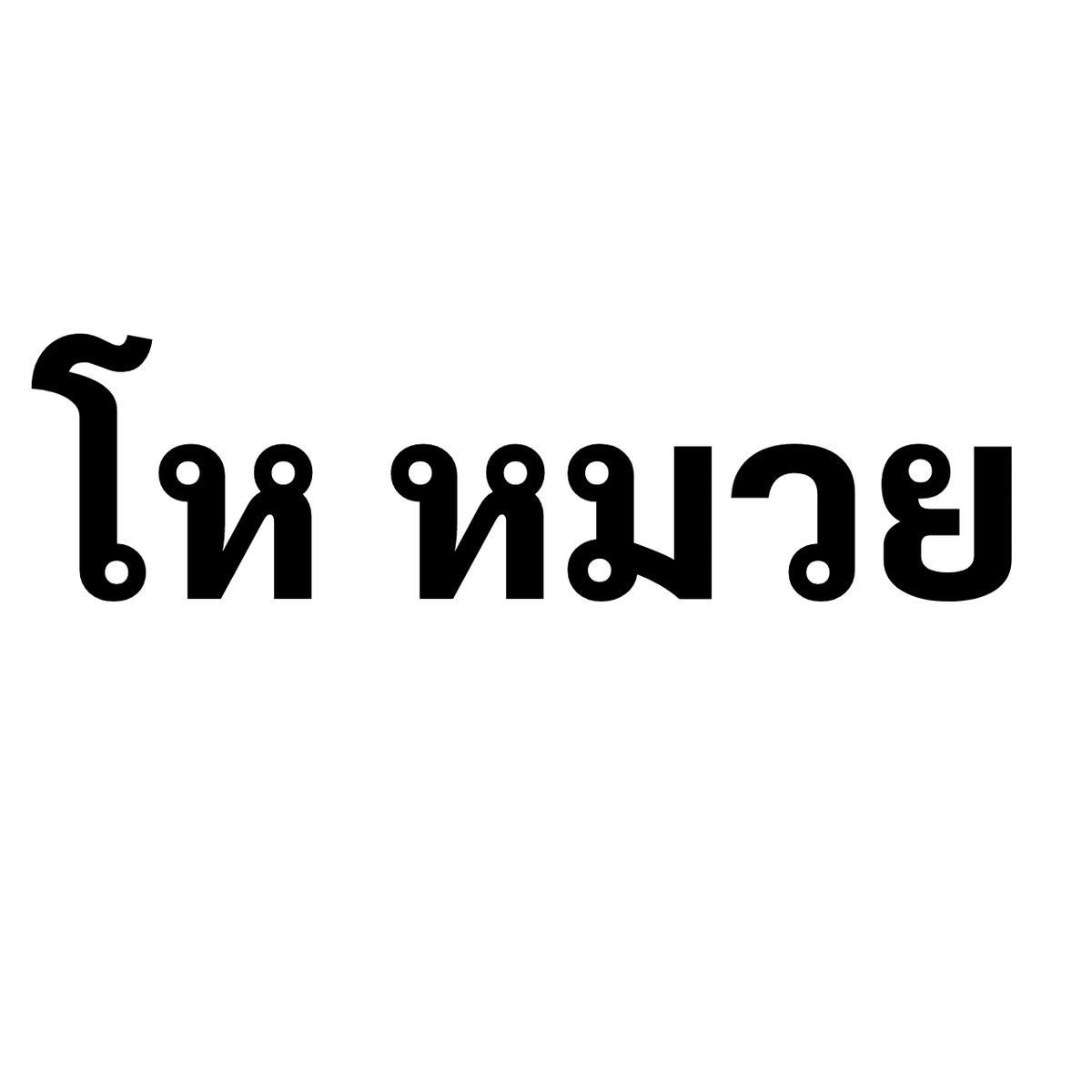 gogi 🍅🥚 tweet media