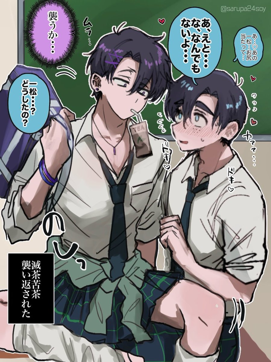 sarupa24soy's tweet photo. 182君に絡む≠″ャ儿4🟦🟪 https://t.co/m36id6CYu7