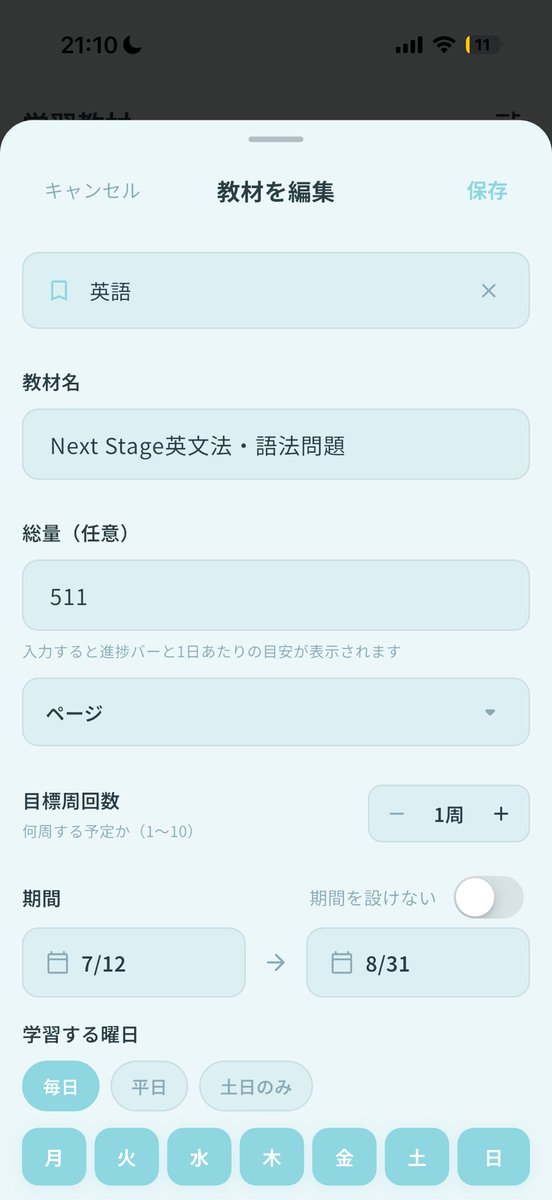 ponini_66's tweet photo. 進行表に近いもの、ですが….
教材を登録してページで進行度が見られるのが結構好きで最近使ってる

期間決めて1日あたり何ページとかって書けるからわかりやすいと思いますう。。。(急なFF外引用申し訳ないです)

StudyLiveっていうアプリです https://t.co/gSWXVahilA