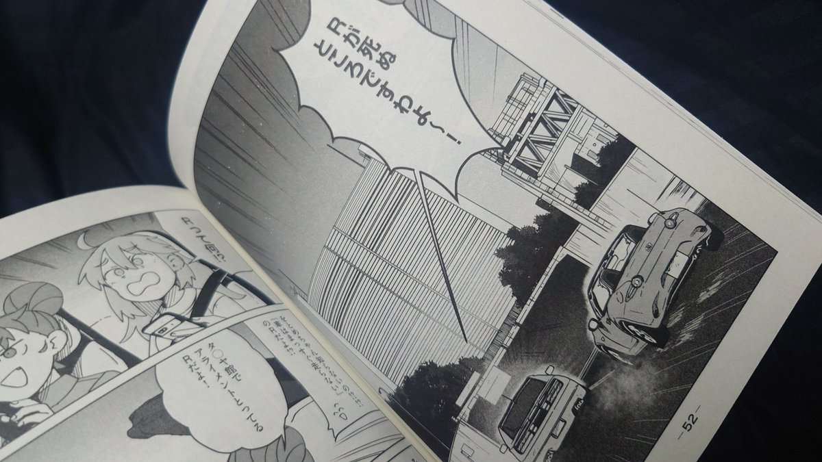 naruru01's tweet photo. こんな酷い首都高の名所案内爆笑するしかないやん？ https://t.co/ID7UPiduZU