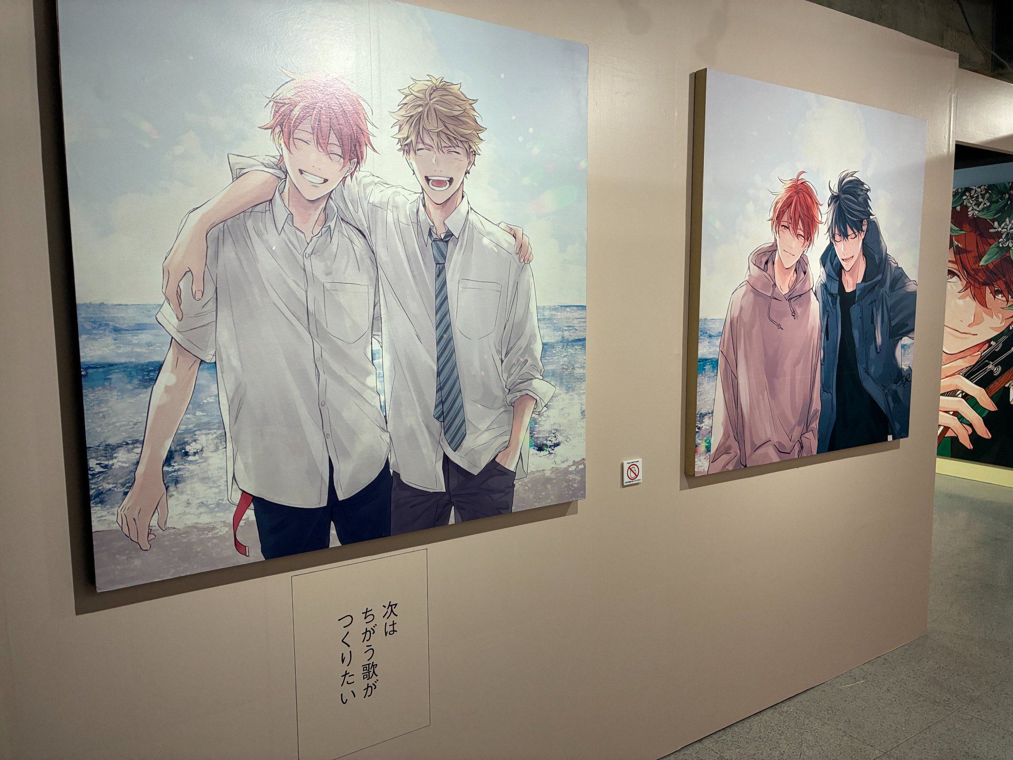 ギヴン展 -given exhibition-【公式】 on X: 