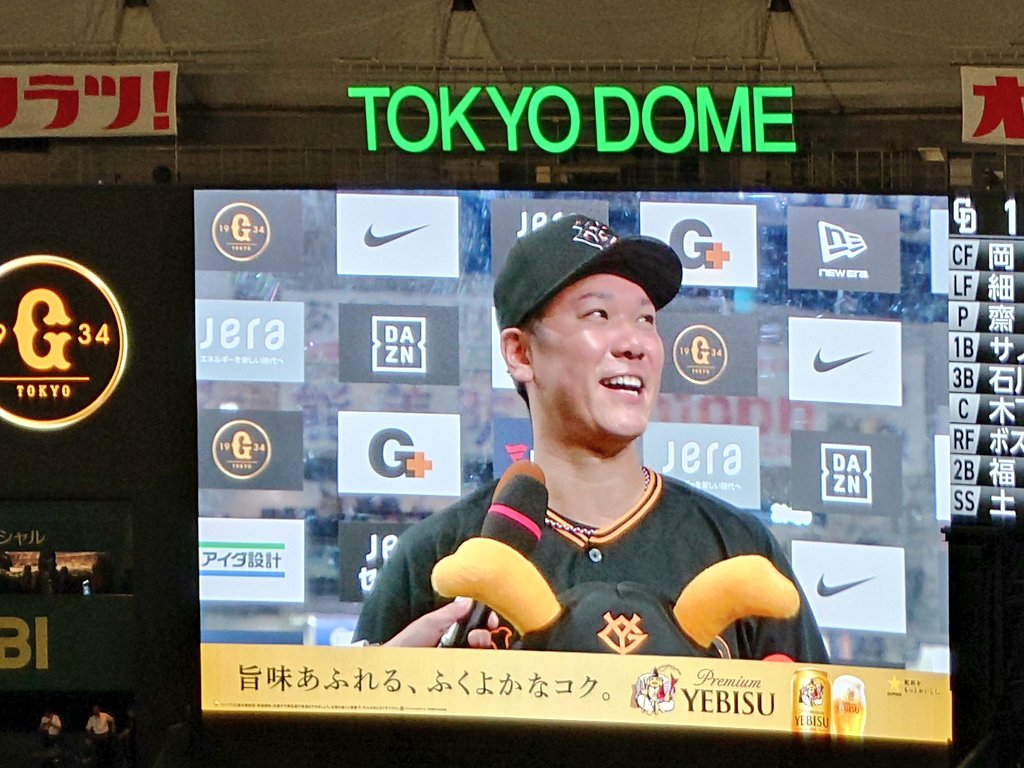 現地よりうさほー🐰 坂本勇人ここにあり✨️ ここぞで決める神はカッコ