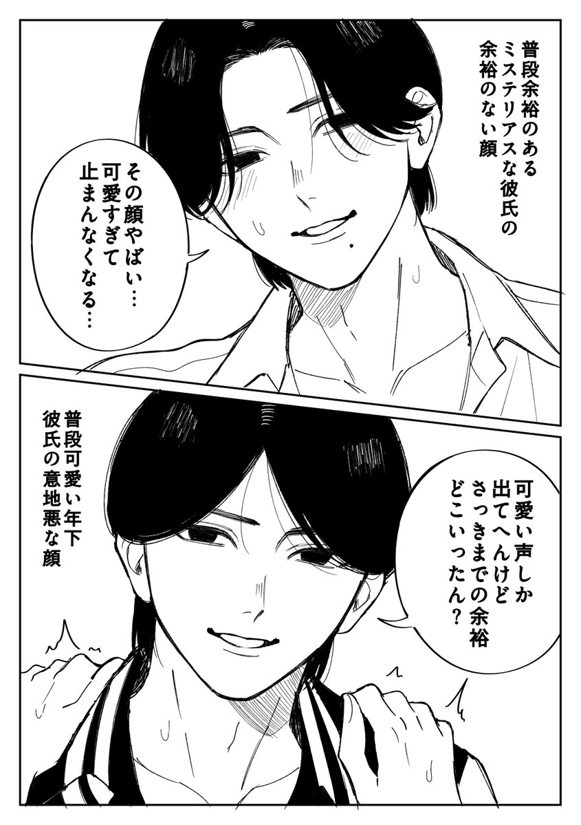 フォリア tweet media