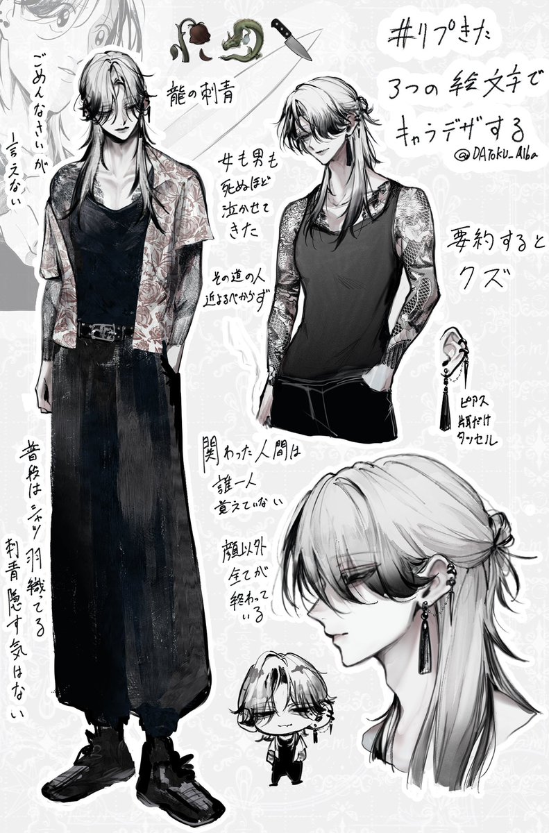 DATOKU_Alba's tweet photo. 🥀🐉🔪

こんなんで https://t.co/UWfUfv7QUp