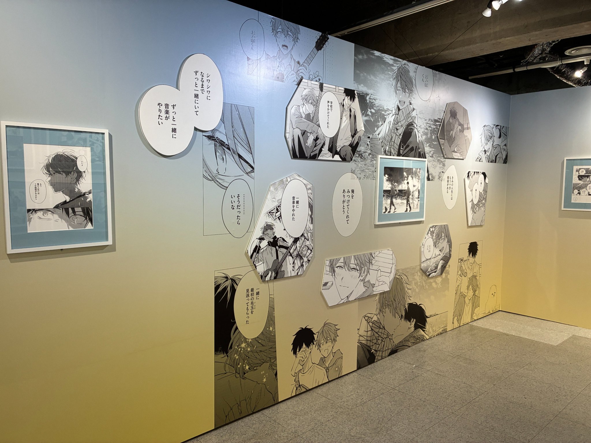 ギヴン展 -given exhibition-【公式】 on X: 