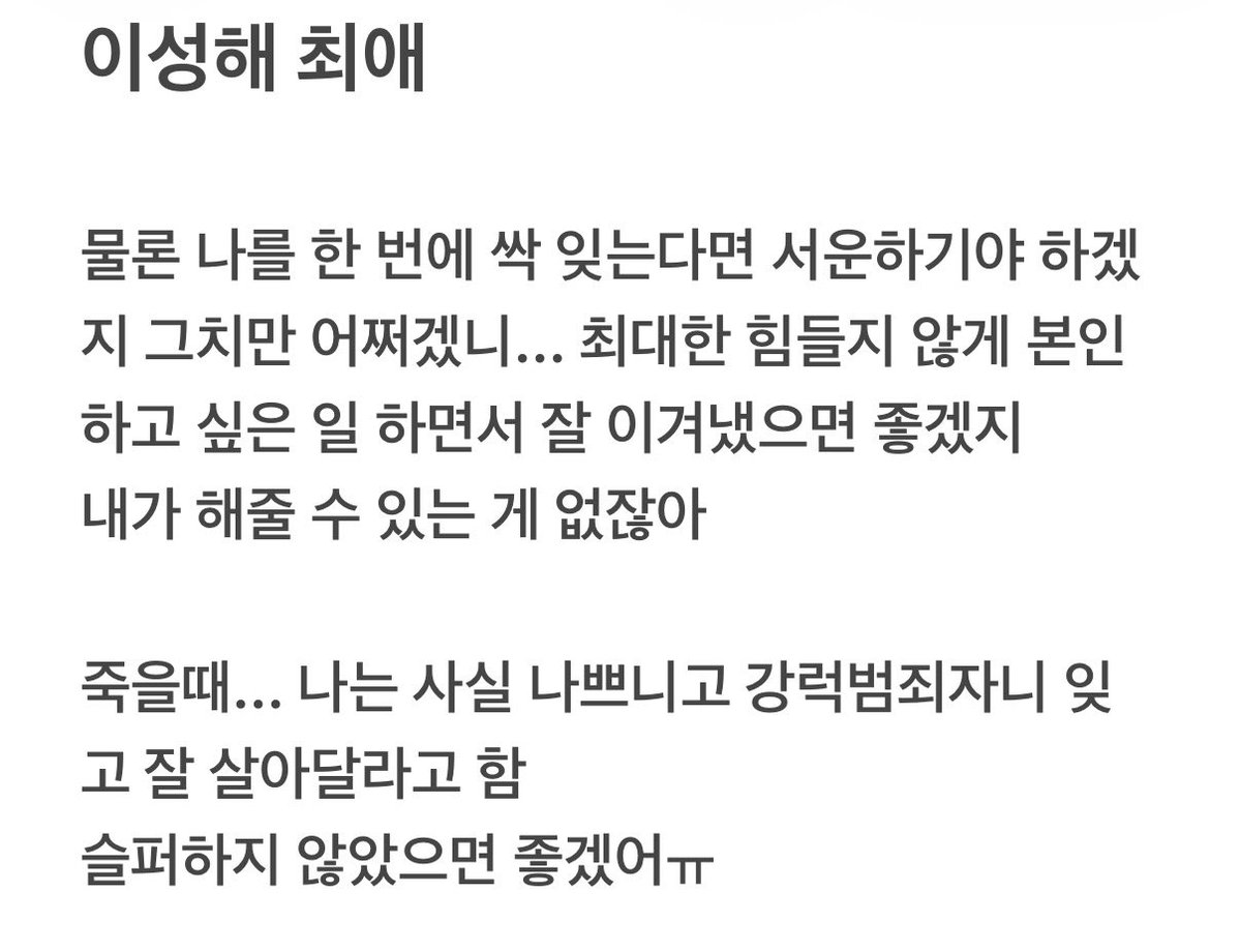 유영 tweet media