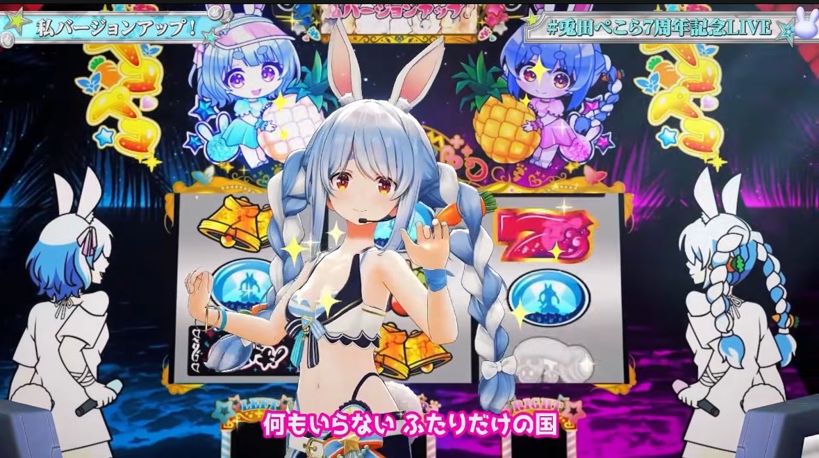 背景のリール、ナビない時にちゃんとバー下段止まるのえらい #兎田ぺこ