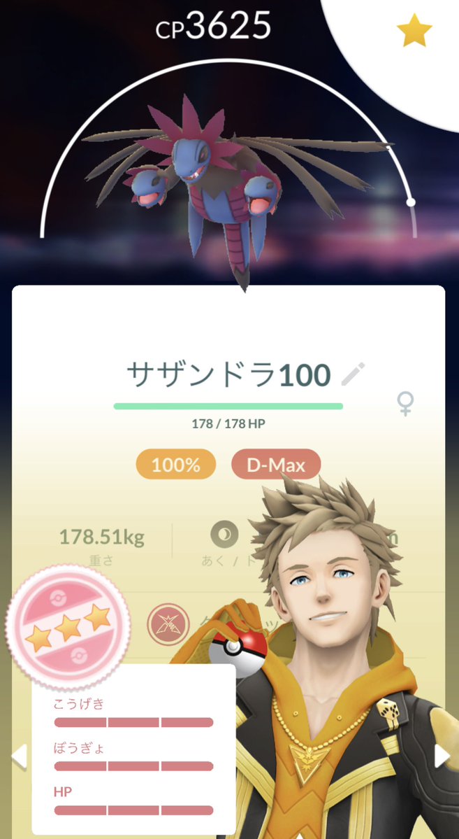 VE_Mati_'s tweet photo. 🤓「なんで"引きこもり動画編集者”やのに高熱なんかでるん？www」

「「ポケGO頑張ってたんじゃ-!!!!!!!!!」」

あ、運動不足になりやすいクリエイターの皆さん ポケモンGO オススメです^^

 #動画編集者  #動画編集者と繋がりたい https://t.co/vCdy0FHUSG