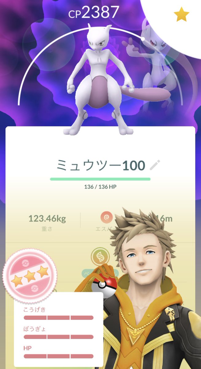 VE_Mati_'s tweet photo. 🤓「なんで"引きこもり動画編集者”やのに高熱なんかでるん？www」

「「ポケGO頑張ってたんじゃ-!!!!!!!!!」」

あ、運動不足になりやすいクリエイターの皆さん ポケモンGO オススメです^^

 #動画編集者  #動画編集者と繋がりたい https://t.co/vCdy0FHUSG