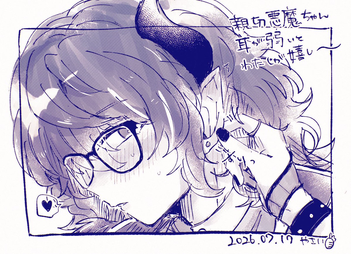 luv2831's tweet photo. 親切悪魔妄想らくがき

⚠️夏つむ成分 https://t.co/dOAMHUBW9t