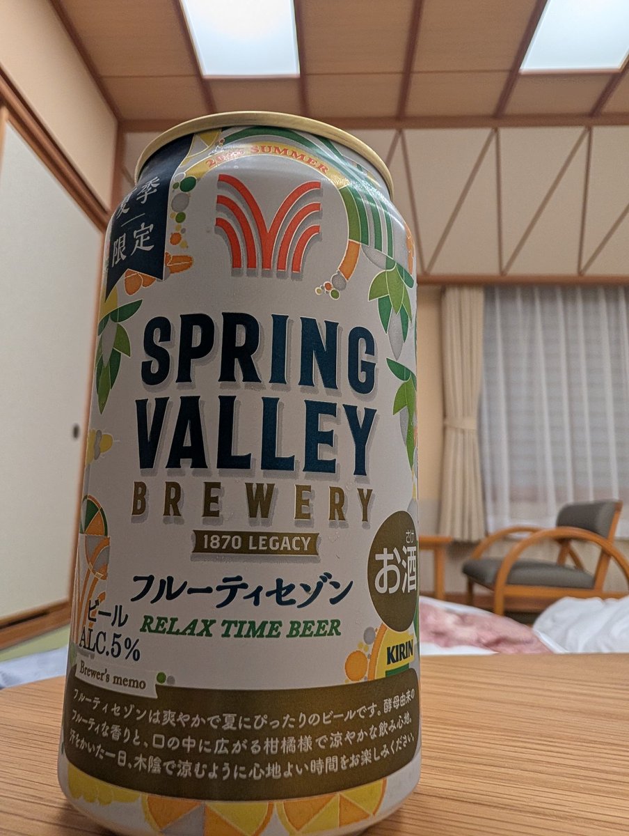 ExcelOffice4989's tweet photo. 旅といえば。
これおいしい https://t.co/IgpcBOP5xd