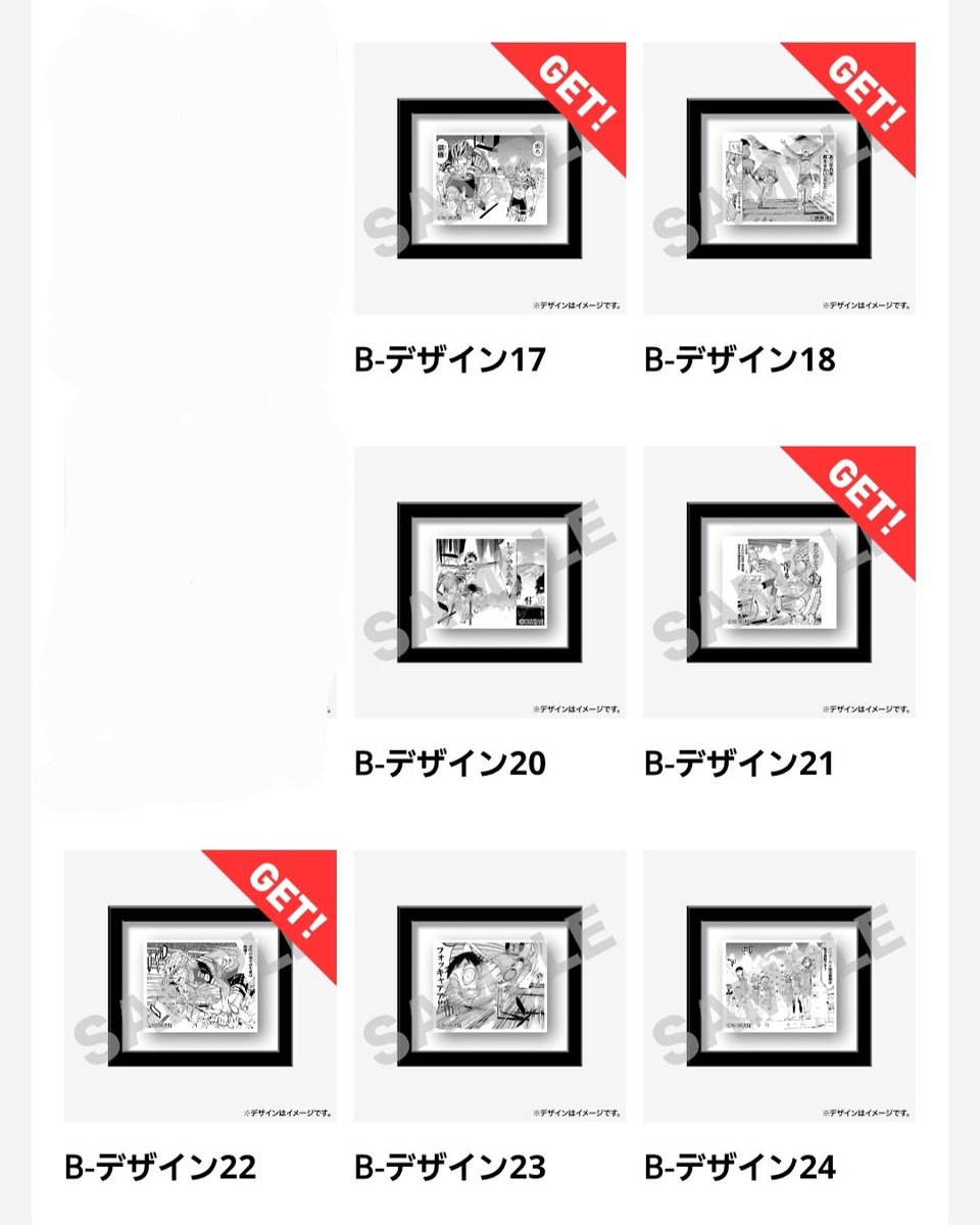 usprgs's tweet photo. 【交換】弱虫ペダル 弱ペダ 1000円くじ

譲▶A:8、9、10、17、18
B:2、4、5、7、9、17、18、21、22
特典:1、12、16、19

求▶A:16
特典:4、11

求めているものの画像は下に繋げます
検索からでもお気軽にお声がけください
よろしくお願いします(⋆ᴗ͈ˬᴗ͈)” https://t.co/3Kyhe9Hxym