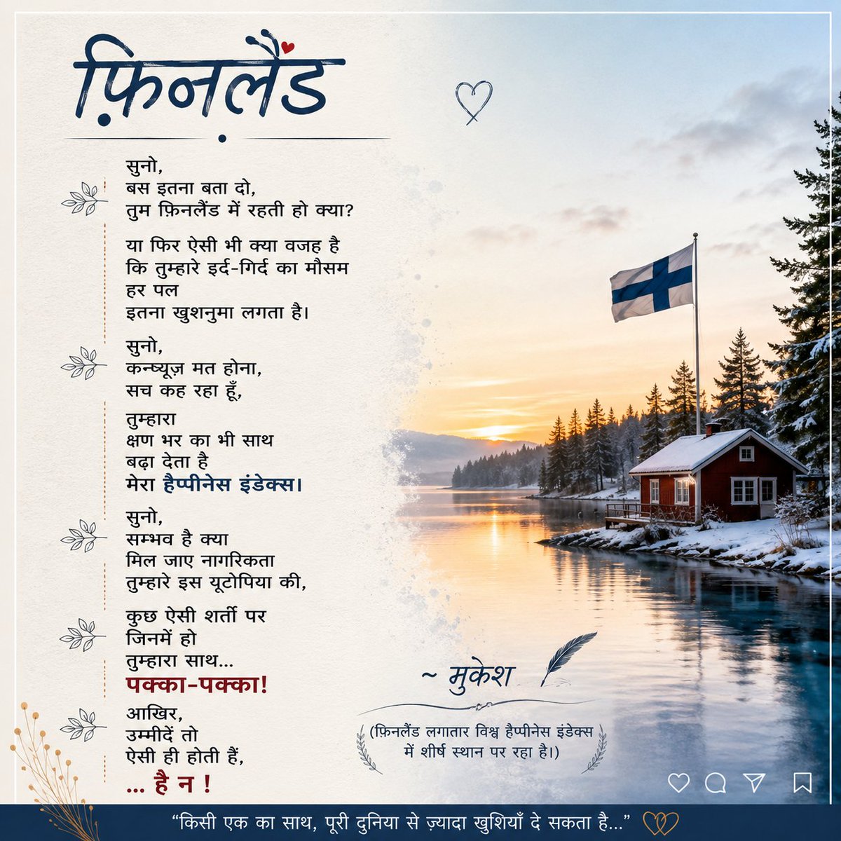 Tweetmukesh's tweet photo. https://t.co/9CjzScU6Nu