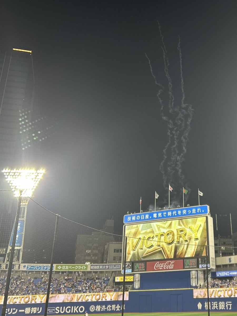 saya_DB's tweet photo. ＼横浜優勝／
勝又のグラスラやばかった！
めちゃめちゃ良い試合だった〜 https://t.co/w7KpBnhpz5