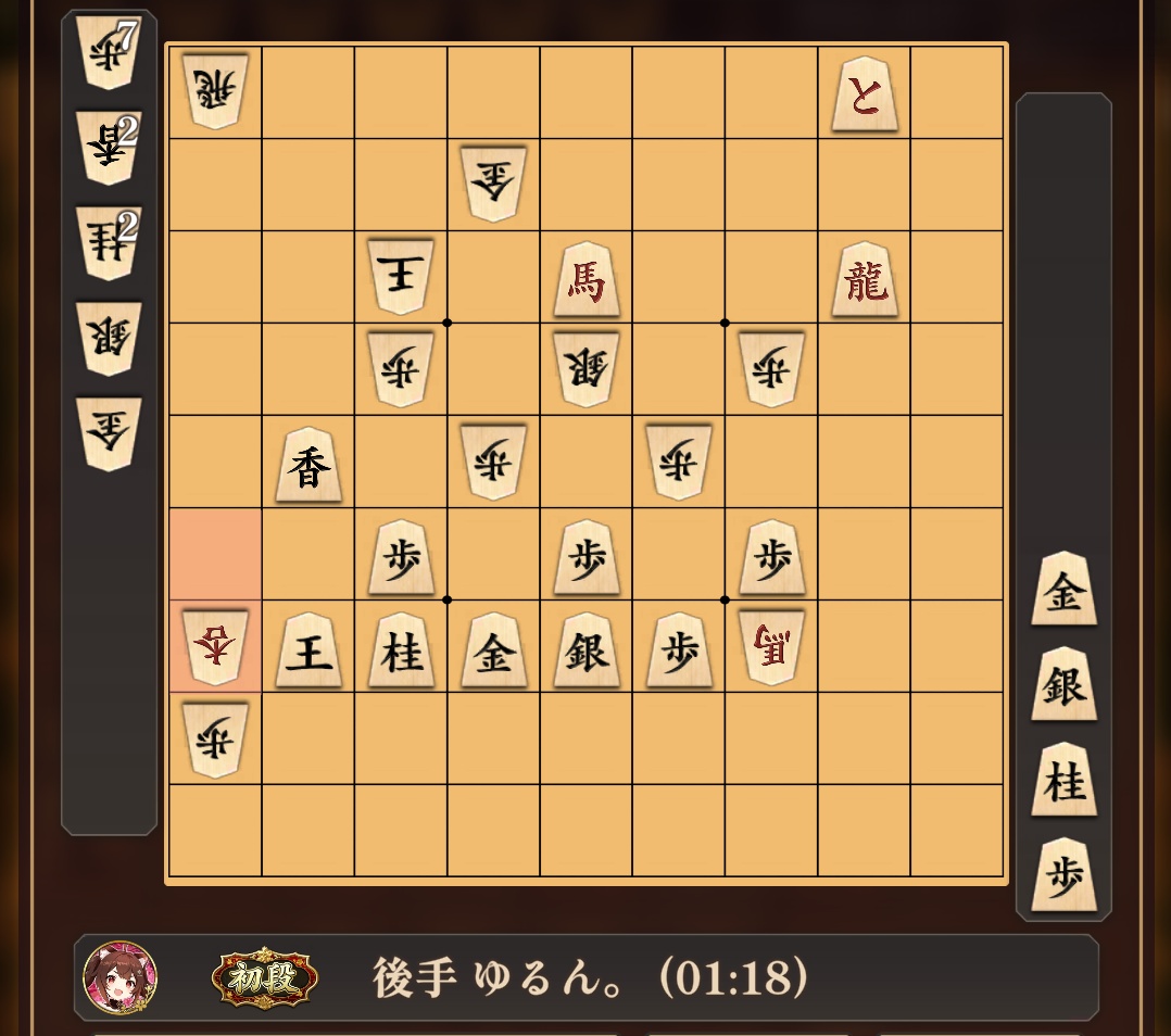 なんだこの気持ち良い逆王手は.. #棋桜