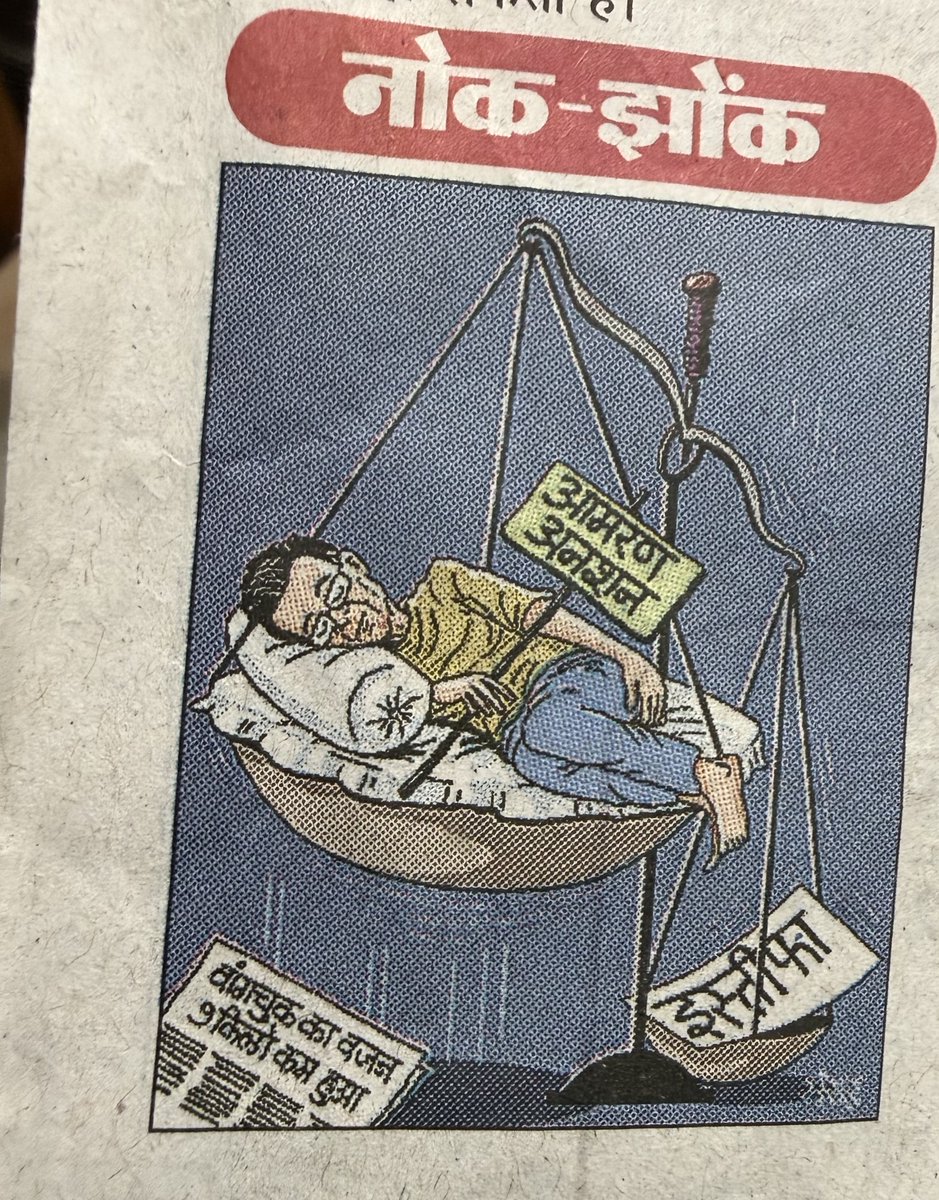 DhawantS's tweet photo. Bolo jay Sri Ram https://t.co/bKxQwBcbyn