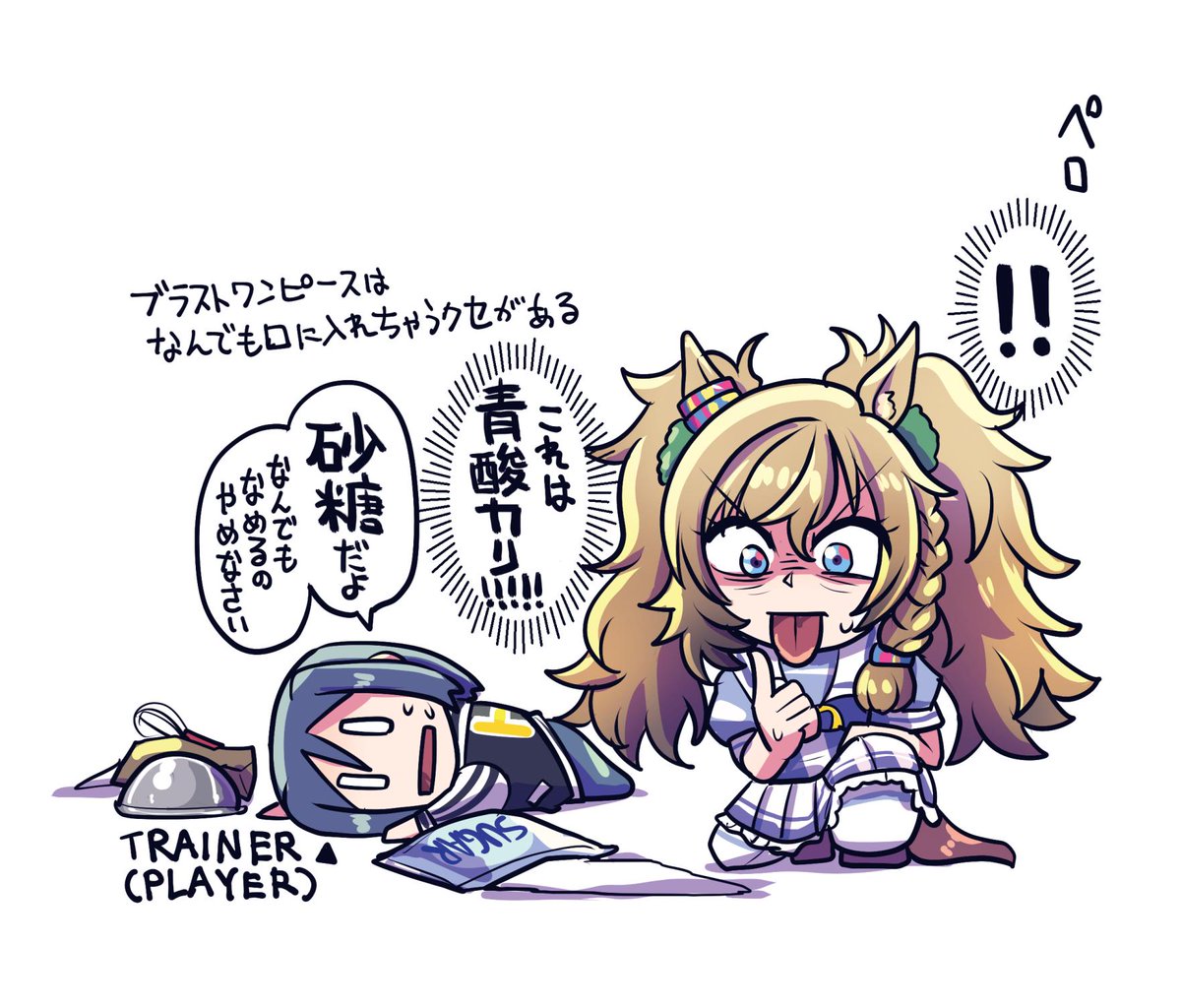 lunaticmonster's tweet photo. なんでも口に入れちゃうブーちゃん https://t.co/lCmQjbX0dQ