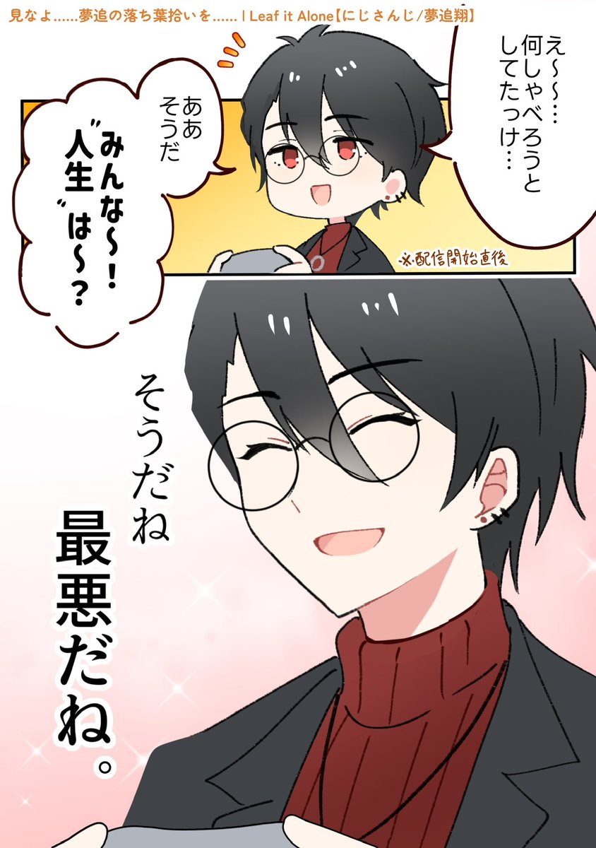 mai_mai_2muri's tweet photo. 今日は漫画の日とお聞きしたので、お気に入りの二次創作1ページ漫画もどきを再掲するなどする✍️ https://t.co/EbMvhBWALx