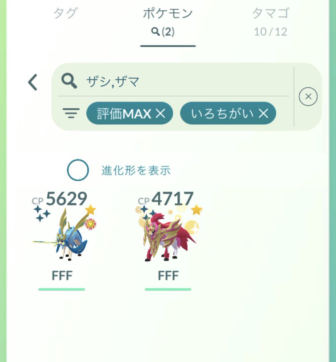 ya__ma0716's tweet photo. ザシザマようやく終わりました🙌🙌
色ザマくれた方ありがとうございました🙏🙏🙏 https://t.co/78T9Zo7Rap