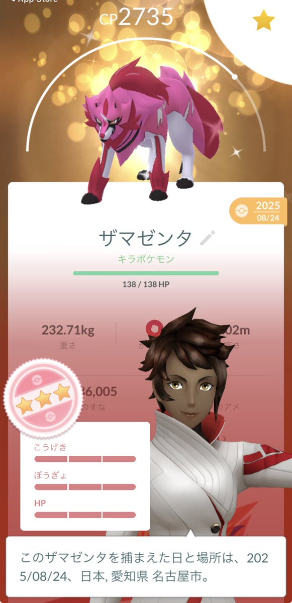 ya__ma0716's tweet photo. ザシザマようやく終わりました🙌🙌
色ザマくれた方ありがとうございました🙏🙏🙏 https://t.co/78T9Zo7Rap