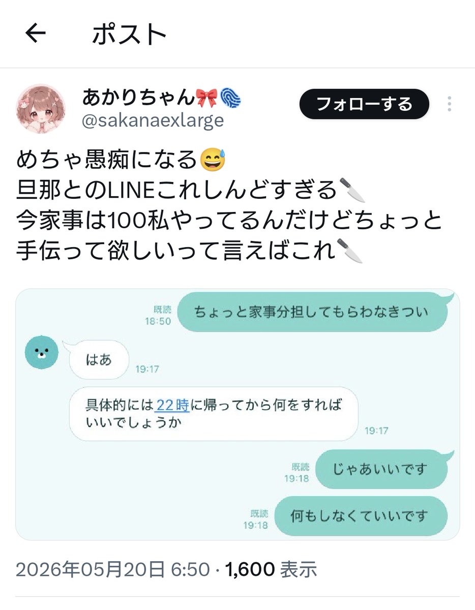 pjdwjamgtjad's tweet photo. 彼氏もこの性格だから真剣に付き合おうとは思ってないんだろうなぁ😌
典型的なニュースに出てくるシンママで草 https://t.co/NVVM4IQppr