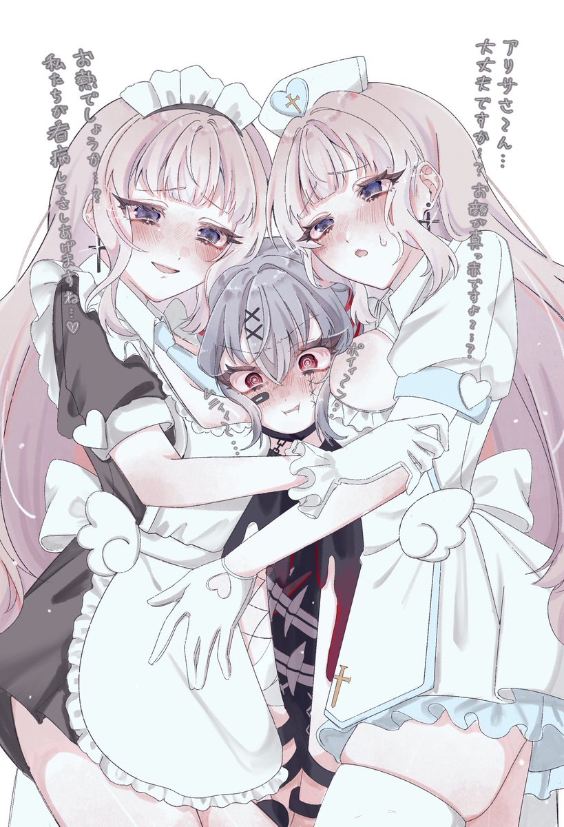 nnnninn43's tweet photo. これを再掲する時が来たか
⚠️メルアリ https://t.co/iw2vKkGvZC