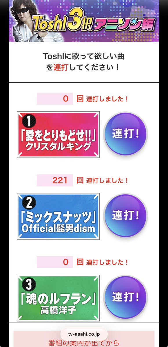 MayuMsc's tweet photo. めちゃくちゃ連打した！ https://t.co/U1NZdtb3C6