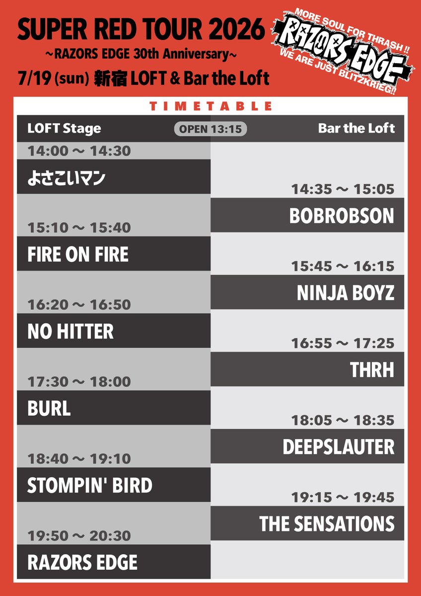 RazorsEdgeJP's tweet photo. ⚡️開催迫る⚡️
⚡️#SUPERRED ツアー遂にファイナル⚡️
7/19(日) 新宿LOFT & Bar the Loft
SUPER RED TOUR 2026
〜RAZORS EDGE 30th Anniversary〜
2ステージほぼノンストップ🌪️
open 13:15 / start 14:00
ADV ¥4,000 (+1D)
🔽チケット🎟️明日いっぱい受付⚡️
https://t.co/m62CAdnrbr(ぴあ) https://t.co/w0b2kpiAnA