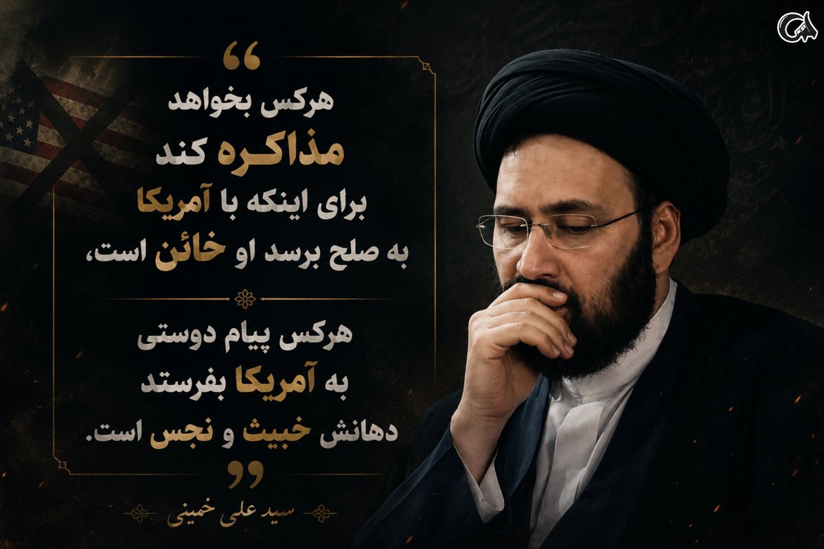 Hosnavf5's tweet photo. انسجام ملی، همان نقطه‌ای است که همه پروژه‌های فشار و جن.گ روانی در برابر آن متوقف می‌شوند. وقتی مردم در کنار هم بایستند، معادلات هم تغییر می‌کند.
#خمینی_جوان https://t.co/eqsr03f1mD