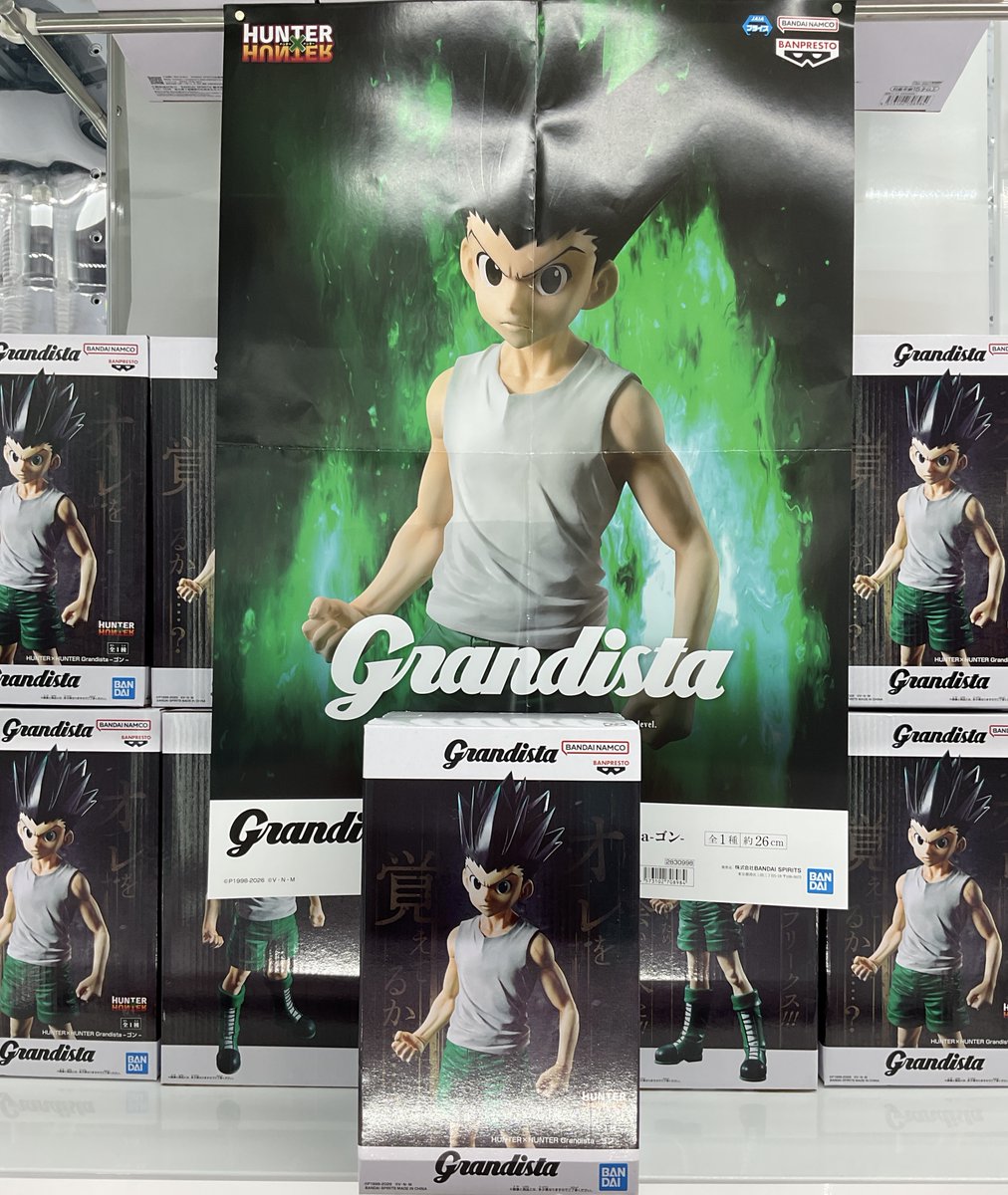 プライズ入荷情報】 『HUNTER×HUNTER Grandista-ゴン-』入荷しました