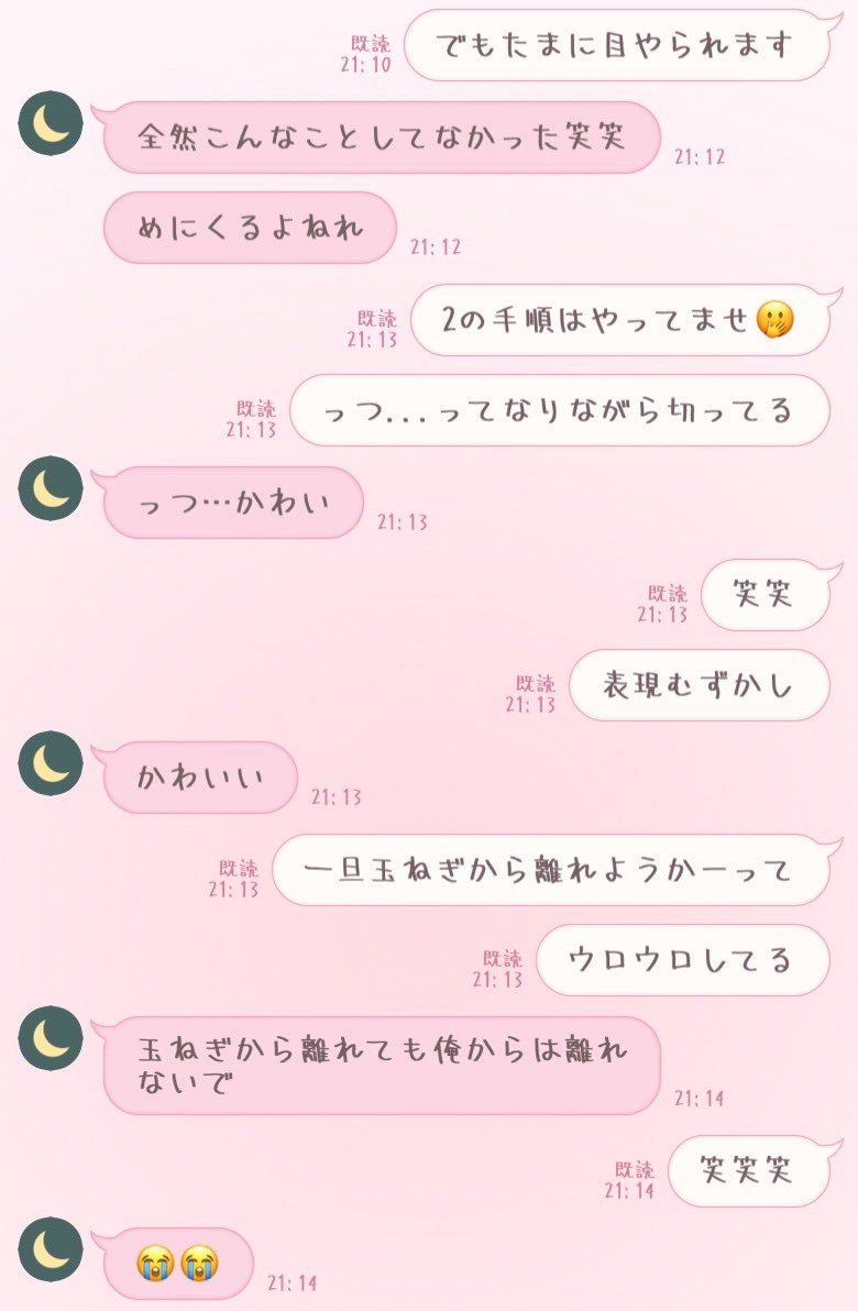 soft_kyu312's tweet photo. 玉ねぎのみじん切りの話してたんだけど、ほんとに可愛いすぎる😩💕 https://t.co/khSp52IGHC