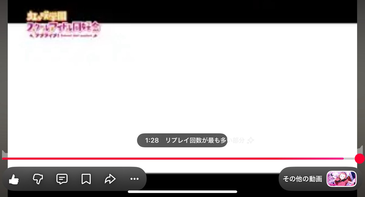 Sakuya__kanata's tweet photo. YouTubeでButterflyのリプレイ回数1番多いとこ気になって調べたけど…

サビのダンスかなとか終わりのウインクかと思ったら最後のライブ終わったあとに画面白くなるとこで驚きを隠せなかった…😳 https://t.co/d6ictqE74d