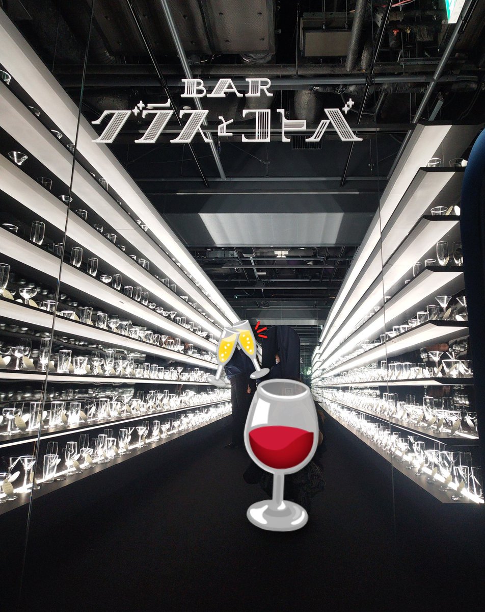 ysm_1122's tweet photo. もちろん梅田サイファー目指して行ったけど…フォロワーさんの🍸️見せて貰えたので…ノリで決めたらRHYMESTERだった😆
#BARグラスとコトバ https://t.co/MVogP7gJut