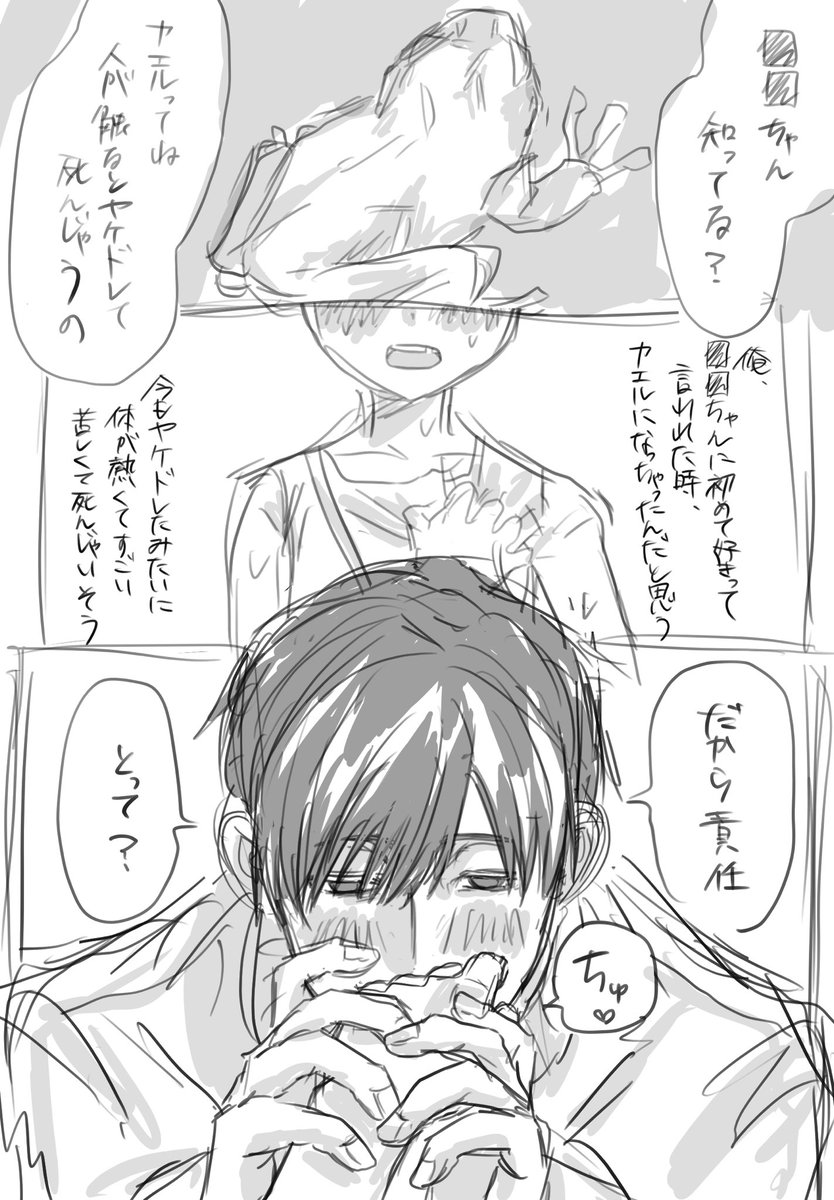 ㌢㌧㌢㌧ tweet media