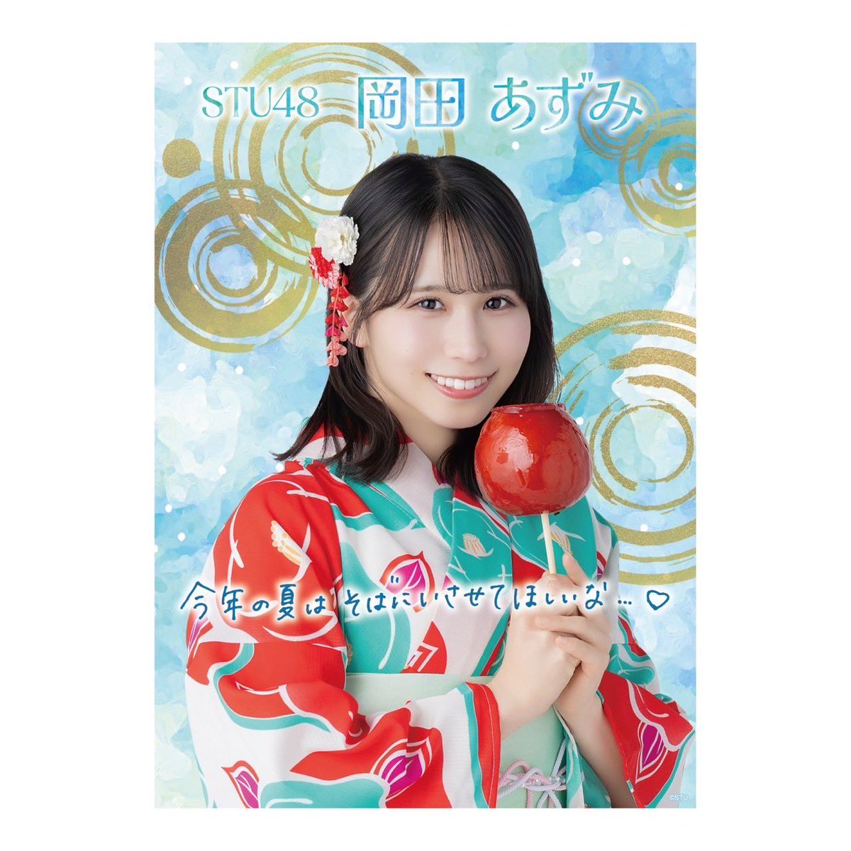 stu48_min's tweet photo. 明日の握手会
新グッズもGETしてみてね〜！
今年の夏の思い出に…🔆🌻 https://t.co/ObgU51I6Pd
